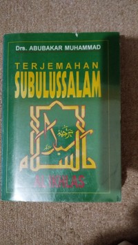 Terjemahan Subulussalam V