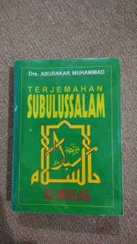 Terjemahan Subulussalam IV