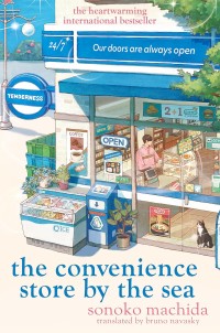 Image of The Convenience Store by the Sea