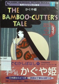 The Bamboo-Cutter's Tale