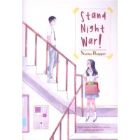 Image of Stand Night War!
