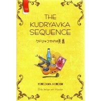 The Kudryavka Sequence