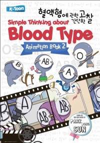 Image of Simple Thinking About Blood Type Animation Book #2