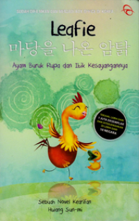 Image of Ayam Buruk Rupa dan Itik Kesayangannya