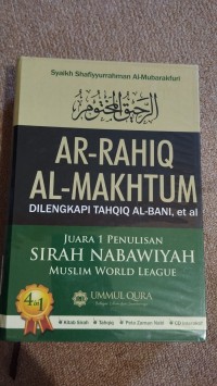 Ar-Rahiq Al-Makhtum (Sirah Nabawiyah)