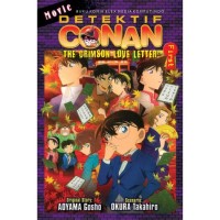 Image of Detektif conan movie: the crimson love letter first