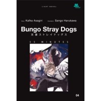 Image of Bungo stray dogs #4