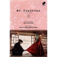 Image of Mr. Sunshine #2