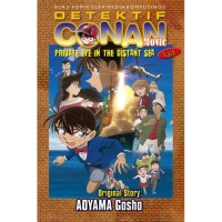 Image of Detektif conan movie: private eye in the distant sea last