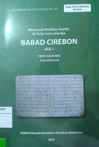 Babad Cirebon #1