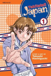 Image of yakitate Japan 1
