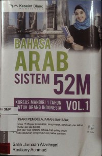 Bahasa Arab Sistem 52 M #vol. 1