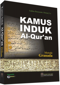 Image of Kamus Induk Al-Qur'an Metode Granada