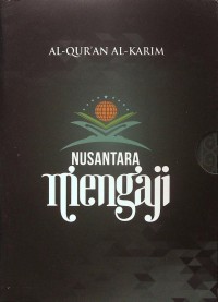 Al-Quran Al-Karim Nusantara Mengaji Juz 1 - 30