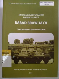 Babad Brawijaya